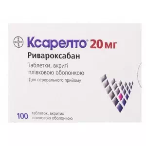 Ксарелто таблетки 20мг №100- цены в Мелитополь