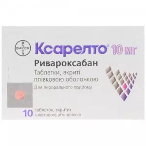 ксарелто тб п о 10мг №10- цены в Орехове