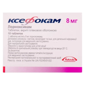 Ксефокам таблетки 8мг №10- цены в Черновцах