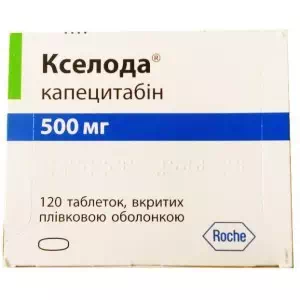 Кселода таблетки 500мг №120- цены в Тернополе