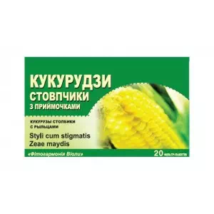 Кукурузные рыльца 1.5г №20- цены в Кременчуге