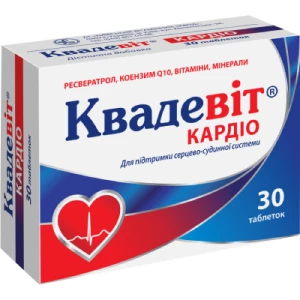 Квадевіт Кардіо таблетки №30- ціни у Славутичі