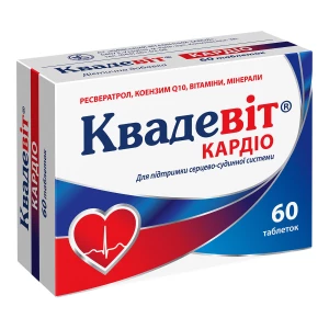 Аналоги и заменители препарата Квадевит Кардио таблетки №60