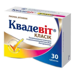 Квадевит Классик таблетки №30- цены в Крыжановке