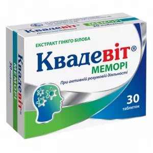 Квадевит Мемори таблетки №30- цены в Снятыне