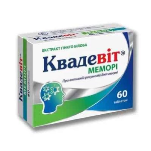 Квадевіт Меморі таблетки №60- ціни у Львові