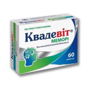 Квадевіт Меморі таблетки №60- ціни у Червонограді