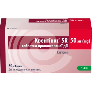 Квентиакс SR таблетки пролонгированного действия 50мг №60 (10х6)- цены в Доброполье