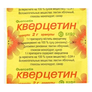 Кверцетина гранулы 0.4г 1г по 2г №20 пакеты карт уп- цены в Ивано - Франковск