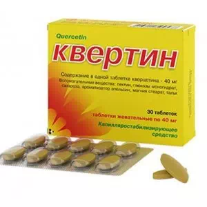 Квертин таблетки жевательные 40мг №30- цены в Дрогобыче