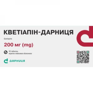 Кветиапин-Дарница табл. 200мг №30- цены в Вознесенске