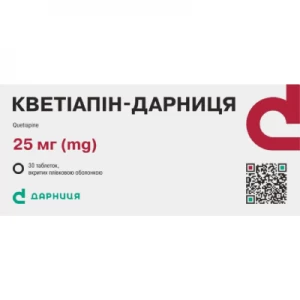 Кветіапін-Дарниця 25мг таблетки №30- ціни у Переяслав - Хмельницькому