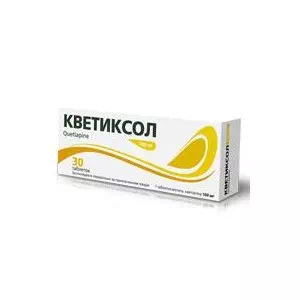 Кветиксол таблетки в/о 100мг N30- ціни у Одесі