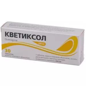 Кветиксол таблетки 200мг №30- цены в Покровске