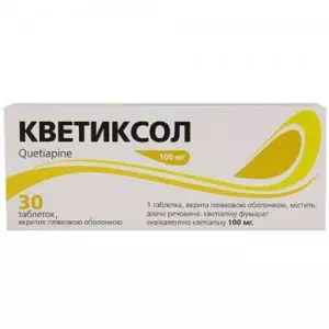 Кветиксол табл.п пл.об.100мг №30 (10х3) блистер в уп. Спец.- цены в Львове
