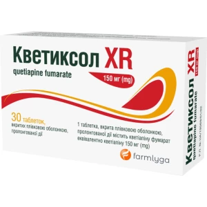 Кветиксол XR таблетки 150мг №30(10х3)- ціни у Конотопі