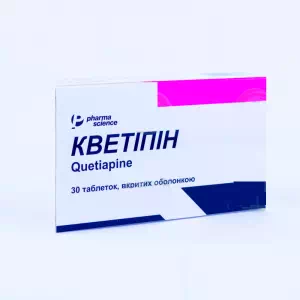 Кветипин таблетки 100мг №30- цены в Днепре