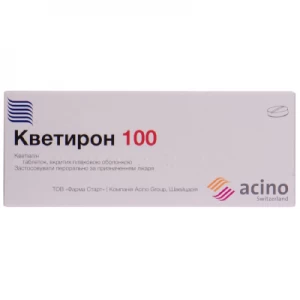 Кветирон 100 таблетки покриті плівковою оболонкою 100мг №10- ціни у Житомир