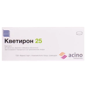 Кветирон 25мг таблетки №30- цены в Кропивницкий