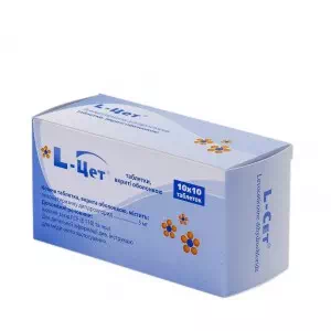 L-цет таблетки по 5мг №100(10х10) блистер в упаковке- цены в Золочеве