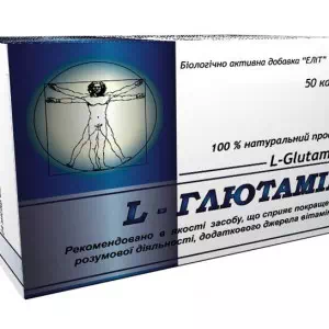 L-Глютамин капсулы №50- цены в Днепре