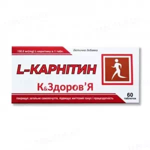 L-Карнитин К&Здоровье табл.250мг №60- цены в Харькове