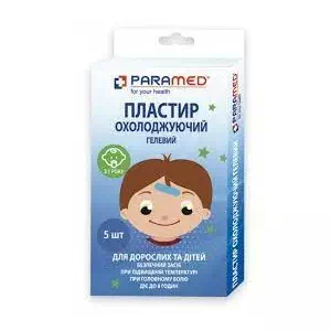 Л пласт.мед.ткан.бакт.4х10см- ціни у Кам'янське