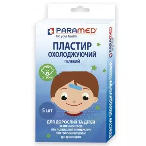 Л пласт.охлаж.гел.Paramed 4х10 №5- цены в Ивано - Франковск