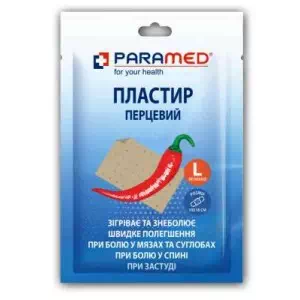 Л пласт.перцов.Paramed 10х18см- цены в Бровары