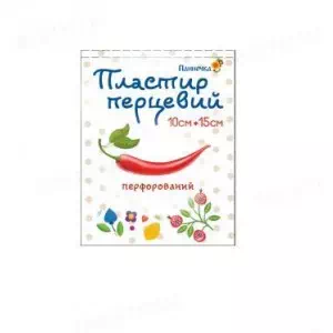 Л пласт.перц.Панночка перфор.10х15см- ціни у Києві