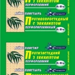 Л пласт.противопростуд.С-Пласт с эвкалиптом перфор.ткан.осн.10х15см №5- цены в Черкассах