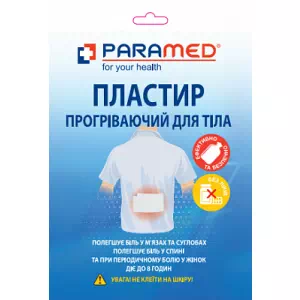 Л пласт.согревающ. д тела Paramed 10х13- цены в Краматорске