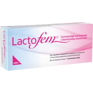Супозиторії вагінальні Лактофем (LACTOFEM) з молочною кислотою упаковка 7 шт- ціни у Соледарі