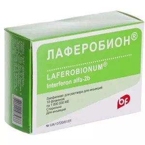 Лаферобіон ліофілізат для розчину для ін'єкцій 1000000МЕ №10 (5х2)- ціни у Соледарі