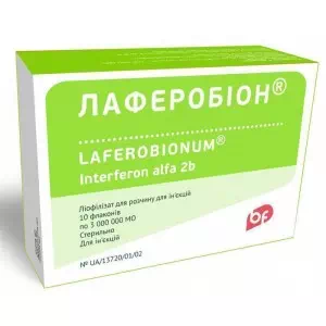 Лаферобион лиофилизат для раствора для инъекций 3 млн МЕ №10 (5х2)- цены в Днепре