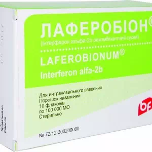 Інструкція до препарату Лаферобион ліофілізований порошок 100000 МО ампули № 10