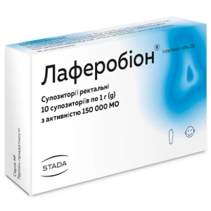 Лаферобіон супозиторії по 150000 МО №10 (5х2)- ціни у Краматорську