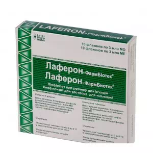 Лаферон Фармбиотек лиофилизированный порошок 3000000 МЕ ампулы №10- цены в Коломые