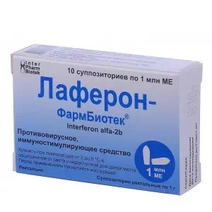 Лаферон Фармбиотек суппозитории (свечи) 1000 000 МЕ 1г №10- цены в Каменское