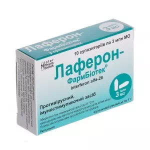 Лаферон Фармбиотек суппозитории (свечи) 3000000МЕ 1г №10- цены в Павлограде