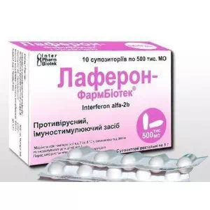 Лаферон-Фармбиотек свечи (суппозитории) 500 000 МЕ №10- цены в Днепре