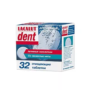 Лакалут Дент таблетки для очистки зубных протезов №32- цены в Соледаре