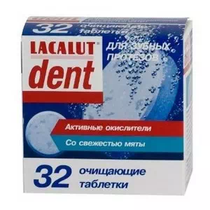 Лакалут дентальные таблетки для очистки протезов№32- цены в Львове