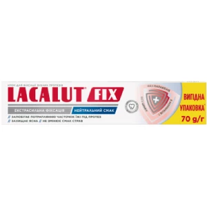 Крем для фіксації зубних протезів LACALUT (Лакалут) Фікс нейтральний смак 70 г- ціни у Рівному