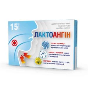 Лактоангин таблетки №15- цены в Одессе
