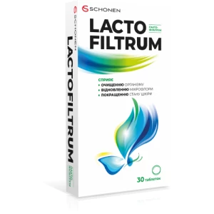 Лактофільтрум таблетки №60 (15х4)- ціни у Таращі