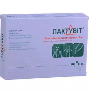 Лактувит сироп 3.335г 5мл контейнер однораз. 5мл №10- цены в Павлограде