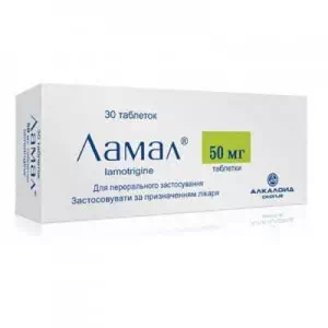 Ламал таблетки 50мг №30- ціни у Дрогобичі