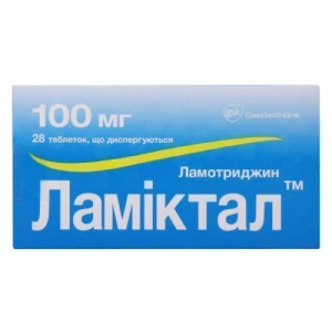 Ламиктал таблетки 100мг №28- цены в Першотравенске