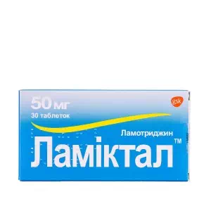 Ламиктал таблетки 50мг №30- цены в Дружковке